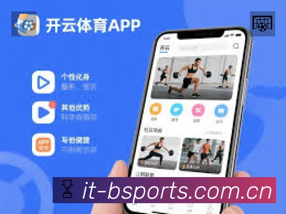 B体育APP 体育赛事宣传图